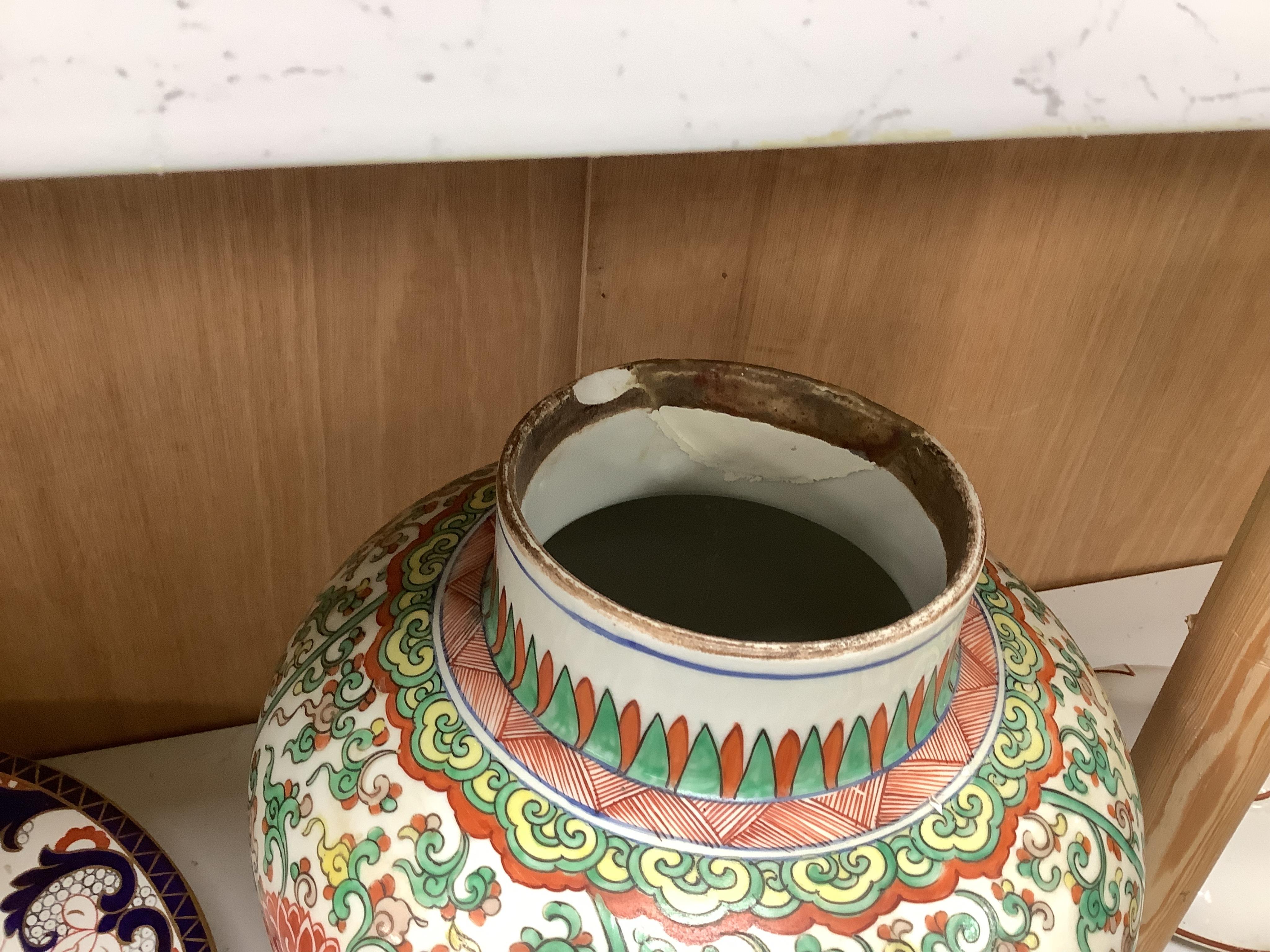 A large Chinese famille verte baluster jar and cover and a famille noir vase, tallest 40cm